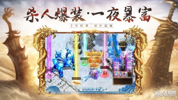 永恒沉默复古