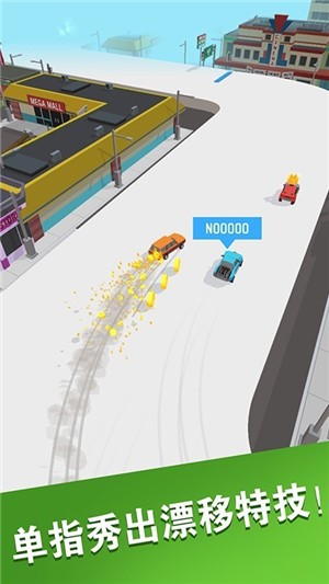 狂野飙车9竞速传奇