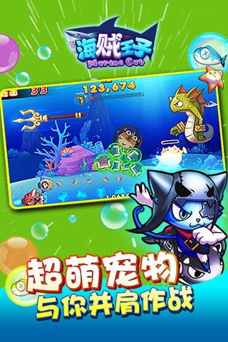 海贼王的假期