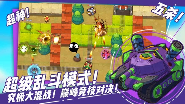 超次元战记