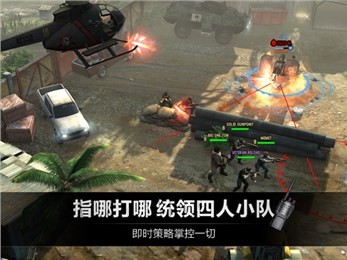 乌合之众正义集结