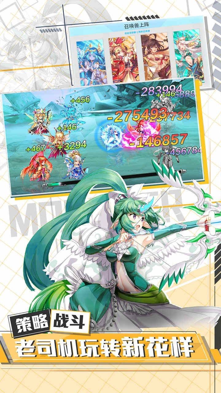 蓝月至尊版v1102