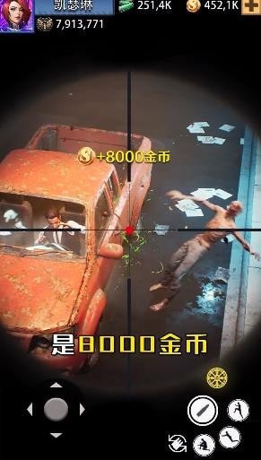 荣耀狙击