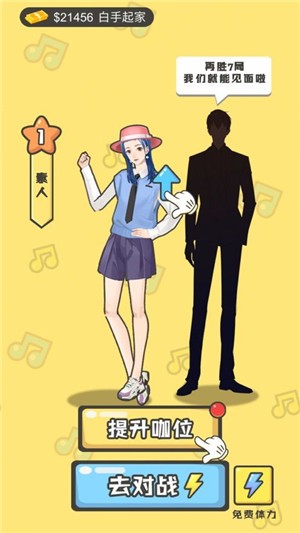 趣味猜成语红包版