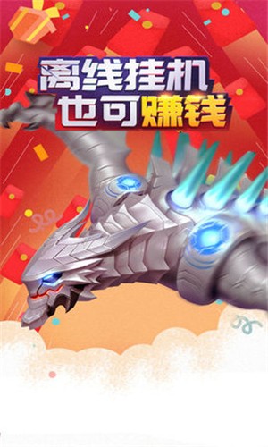 永夜之役飞升版