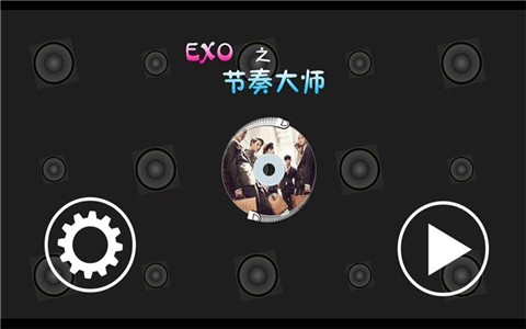 EXORUN
