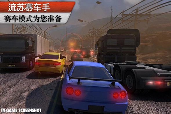 地平线2046跑道