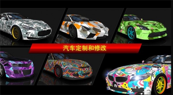 赛车冲刺大师