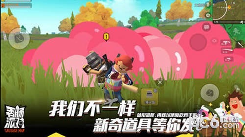 香肠人寻宝