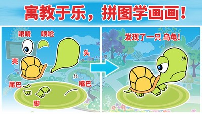 我的动物融合世界