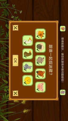 托卡小镇开放世界
