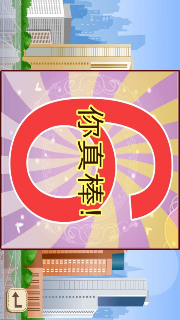 数字连接