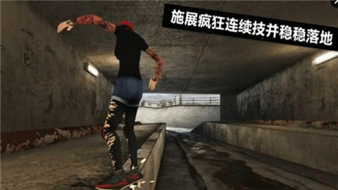 滑板车赛车冒险
