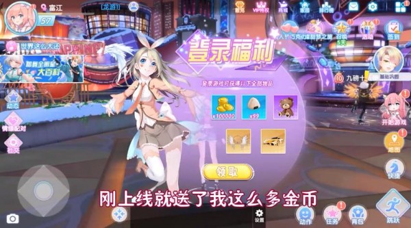 全民超市