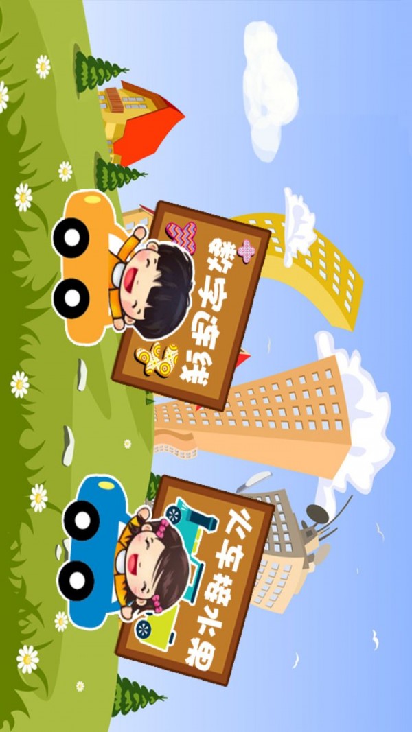 数字连线