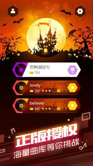 球球你们在一起红包版