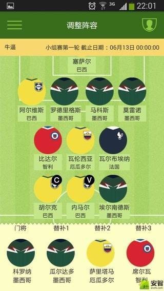 梦想世界