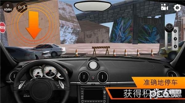 城市停车场3D