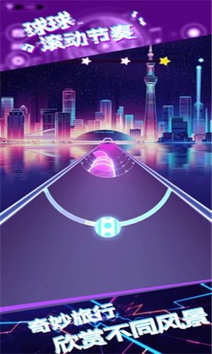 球球滚动作战