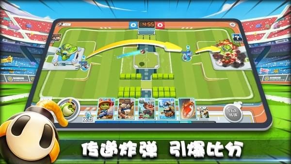 爆破小子炸弹袭击
