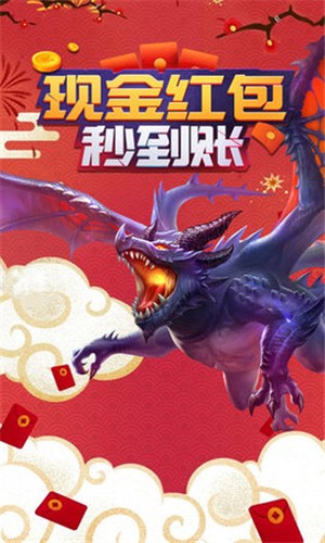 永夜之役飞升版