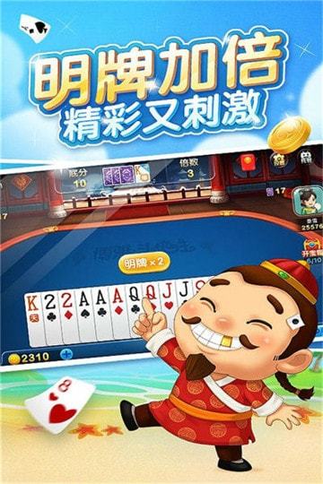 牛博士棋牌