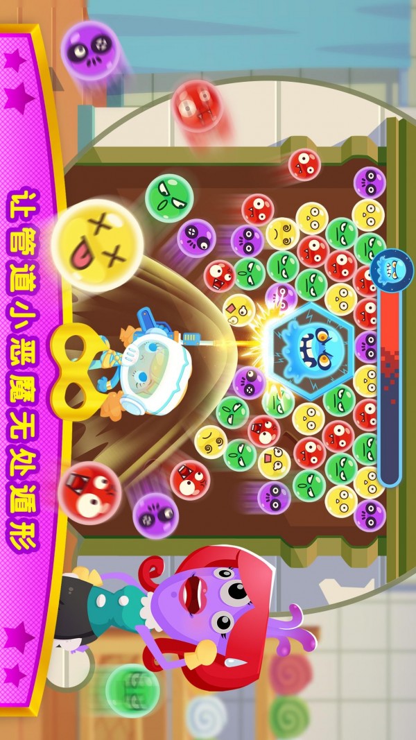 超能小星探梦境奇缘