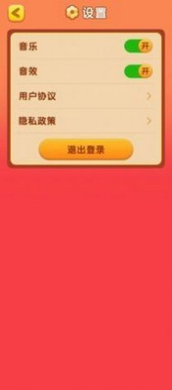 红包大天使