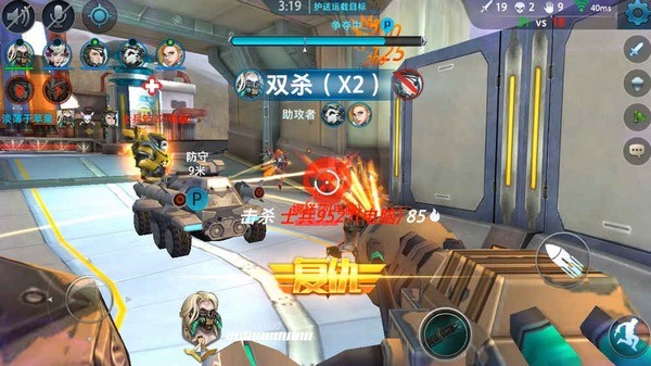 英雄使命360版
