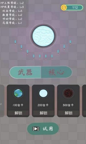 摸摸鱼节奏医生