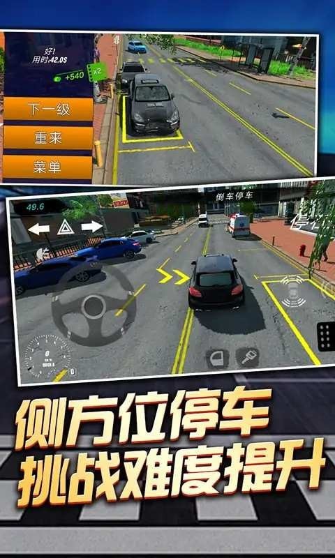 老司机农场收割