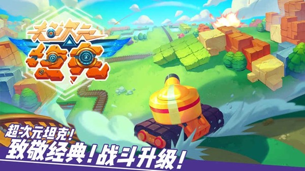 超次元觉醒