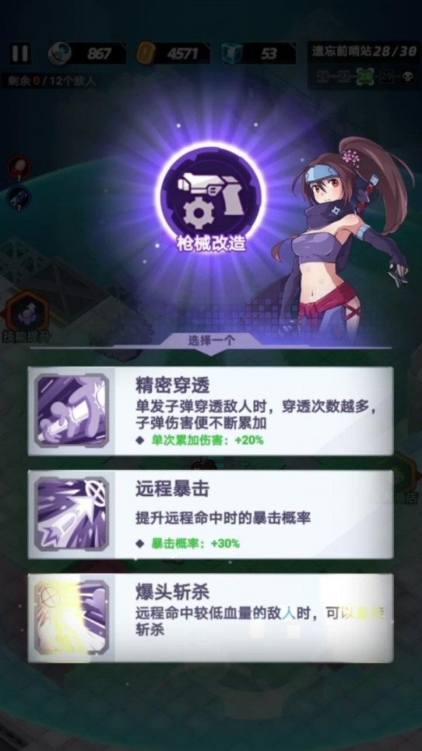 星空大陆