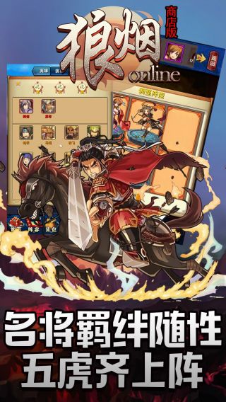 冰雪复古102