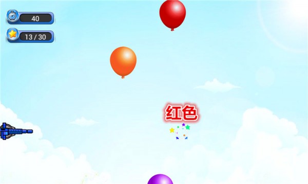 宝宝游戏