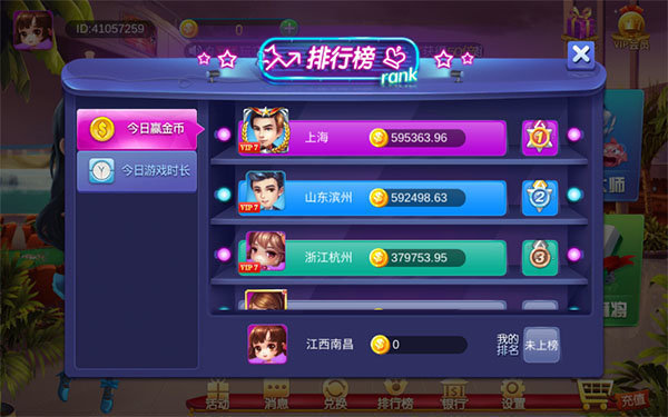 新军棋牌