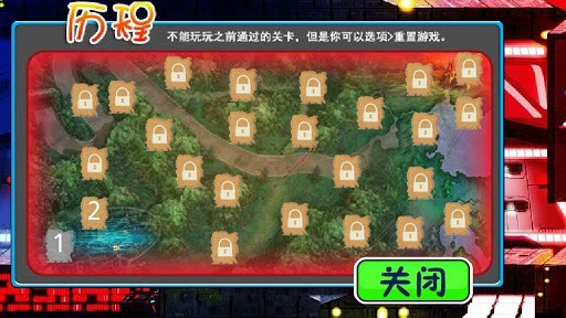 大战僵尸传奇