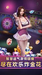 双赢娱乐