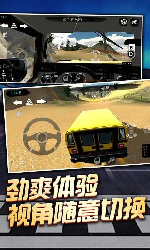 老司机快来红包版