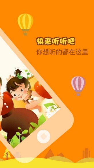 小怪物必须死