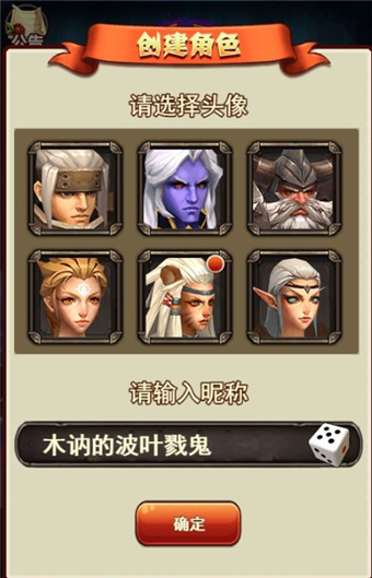 狂怒