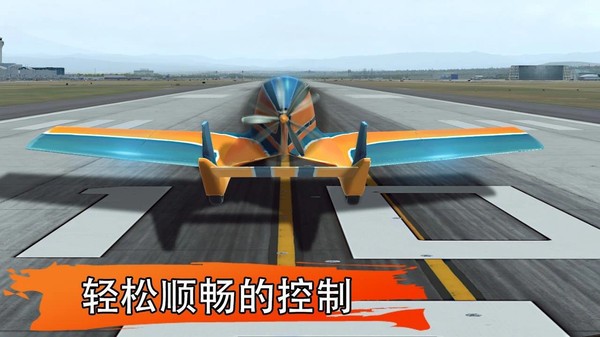 机场飞行员辛