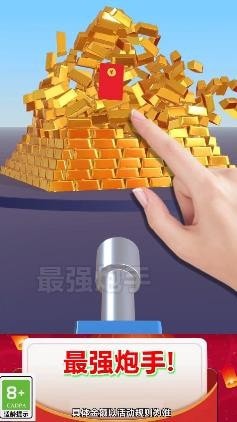 最强炮塔