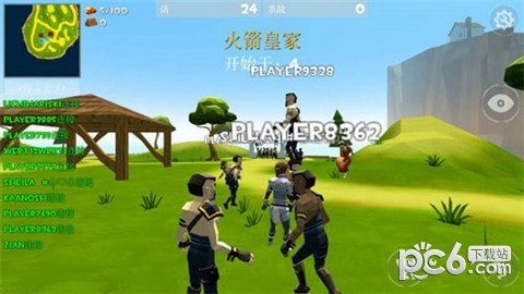 皇家火箭队