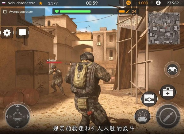 战争代号射手在线