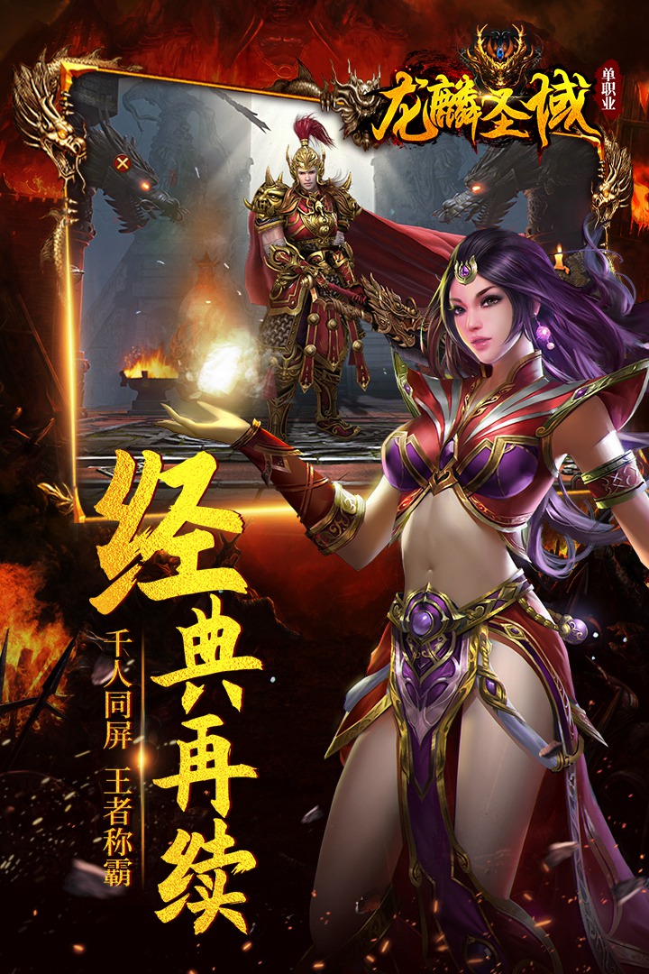 滚动的天空破解版142