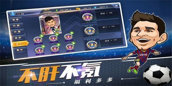 我是大英雄三国
