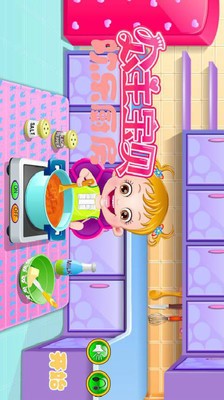公主宝贝美丽新娘