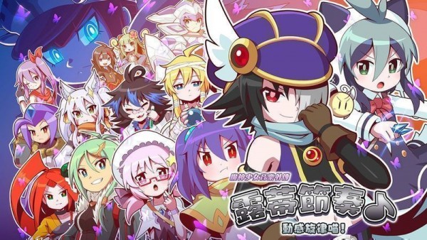魔神