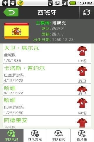 我们的沙城